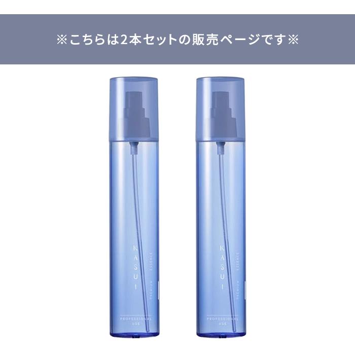 予約 2個セット アジュバン カスイ プレミアムエッセンス 200ml 頭皮用