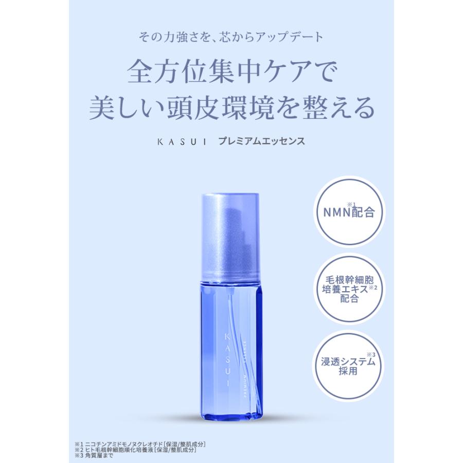 アジュバン カスイ プレミアムエッセンス 80ml 頭皮用美容液 KASUI