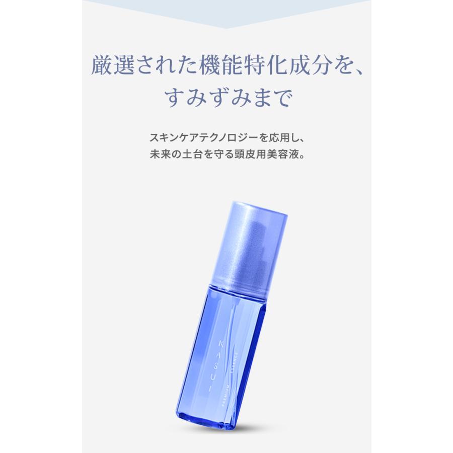 2個セット アジュバン カスイ プレミアムエッセンス 80ml 頭皮用美容液