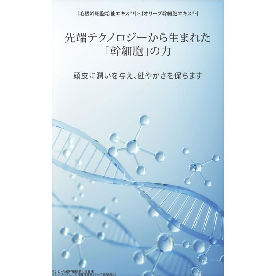 2個セット アジュバン カスイ プレミアムエッセンス 80ml 頭皮用美容液