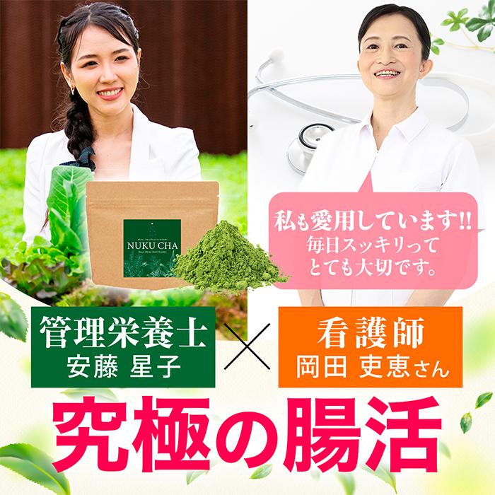 2本でお得！腸活 無添加 ハイパー酵素 1L 腸活 ダイエット 新品 送料無料 越後酵素 蓬緑 腸活ケア よもぎみどり 720ml 1本 腸活 酵素 ドリンク