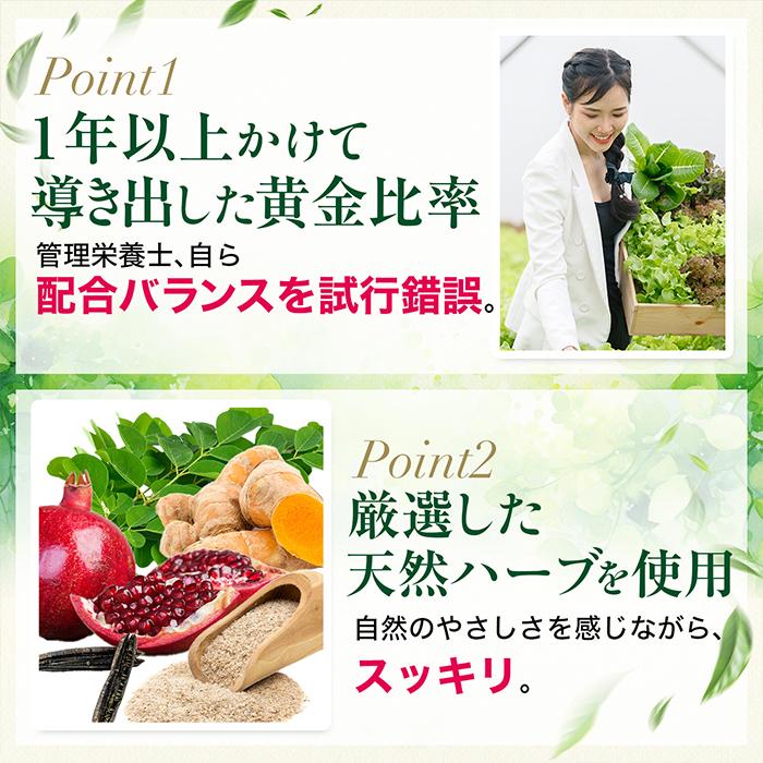 NUKUCHA 100g 腸活 スッキリ 習慣 ダイエット サポート ぬくちゃ 天然