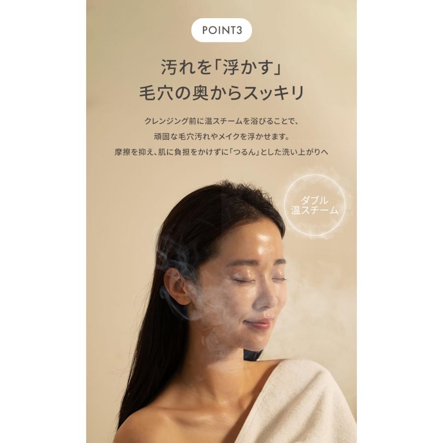 SALONIA ピュアブライトスチーマー 美顔器 サロニア スチーマー