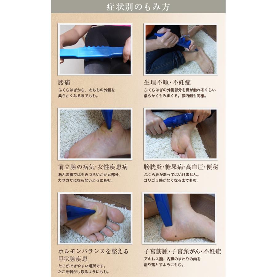 痩身棒 足もみ力 近澤式 足もみ健康法 Woke Sib N Nailcollection 通販 Yahoo ショッピング