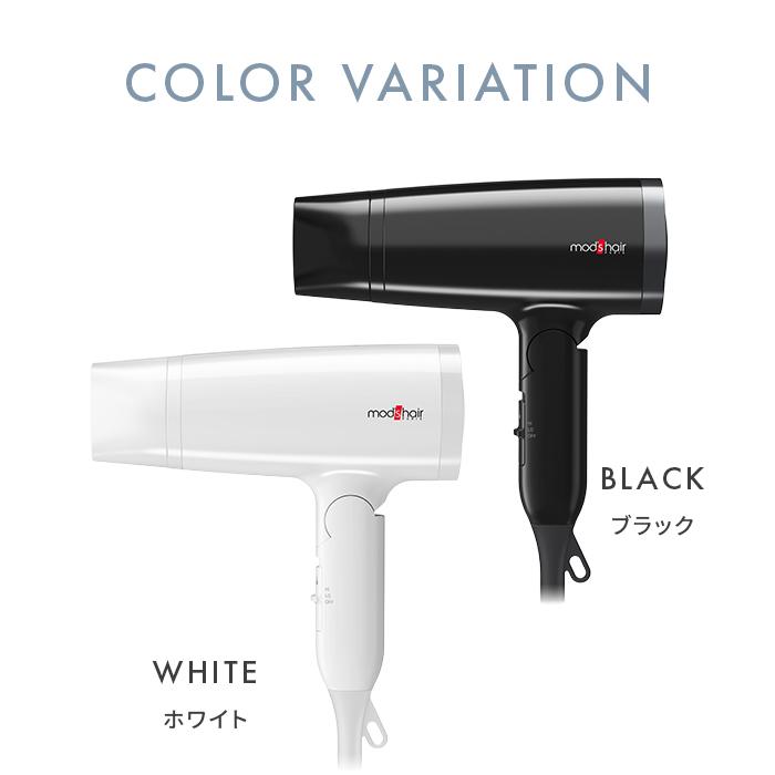 モッズヘア スタイリッシュ マイナスイオンヘアードライヤー 大風量 速