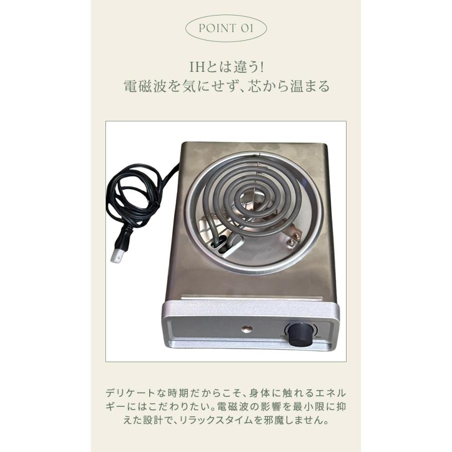 ヨモギーナ よもぎ蒸し用電気コンロ よもぎ蒸し 電気コンロ yomogina