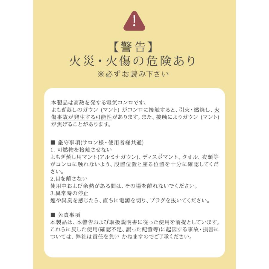 ヨモギーナ よもぎ蒸し用電気コンロ よもぎ蒸し 電気コンロ yomogina 電磁波抑制 ステンレス製 無段階調整 コンロ 温活 妊活 産後 セルフ ヨモギ蒸し(SIB)海外×の画像