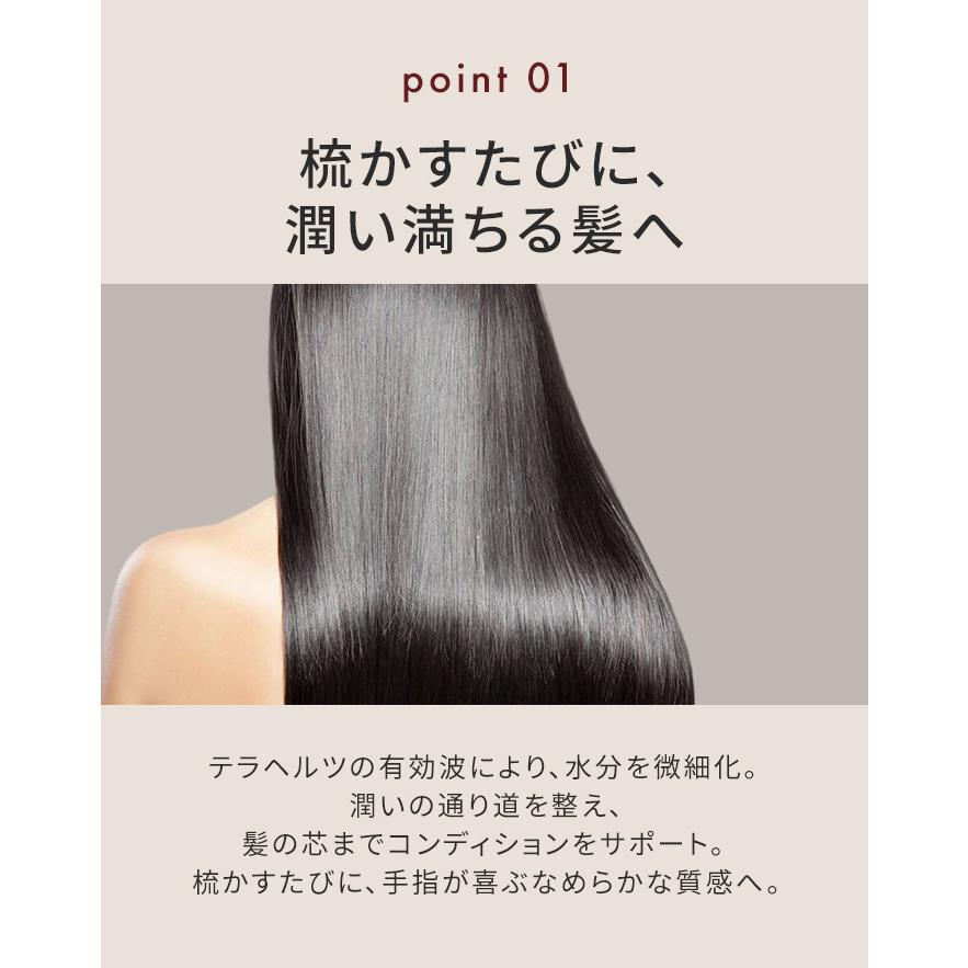 テラココヘアー ミニ TERACOCOHAIR mini テラヘルツコーム 折り畳み