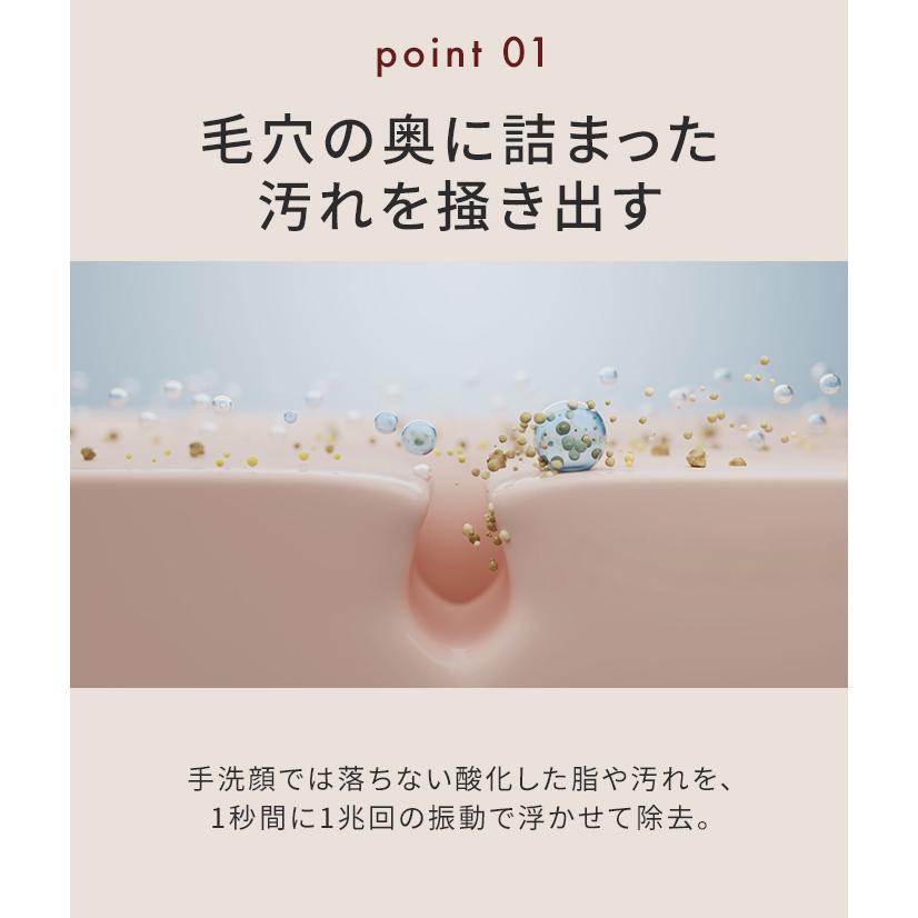 テラココセレブラシ TERACOCO CELEBRUSH テラヘルツブラシ メイク