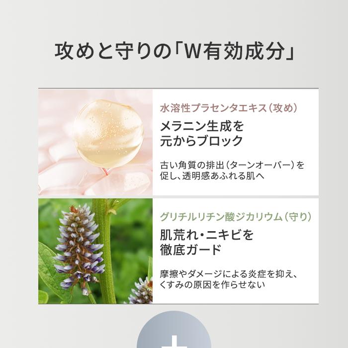 ココジュエルスーパープラス ホワイトニングクリームM 医薬部外品