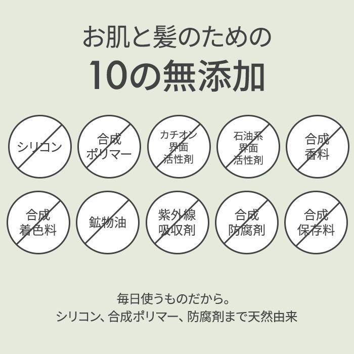 2個セット ハル haru シャンプー 100%天然由来 ノンシリコン kurokami スカルプ アミノ酸 リンス不要 ダメージ補修 ボリューム オールインワン(SIB)海外×の画像