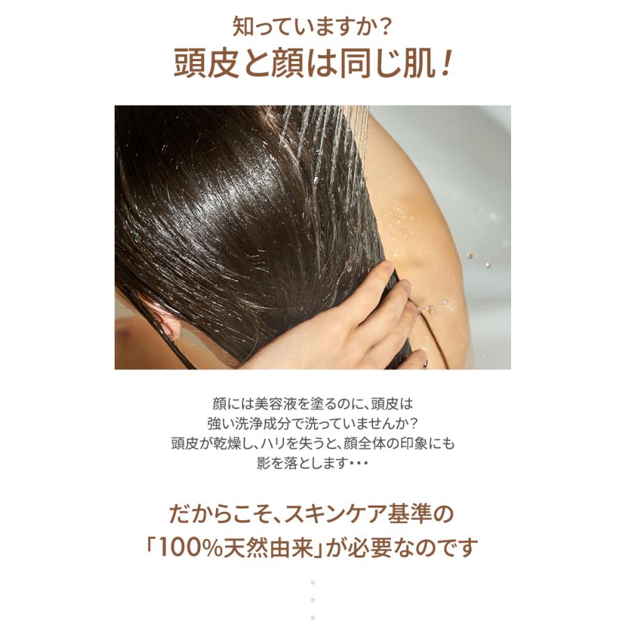 2個セット ハル haru シャンプー 100%天然由来 ノンシリコン kurokami スカルプ アミノ酸 リンス不要 ダメージ補修 ボリューム オールインワン(SIB)海外×の画像