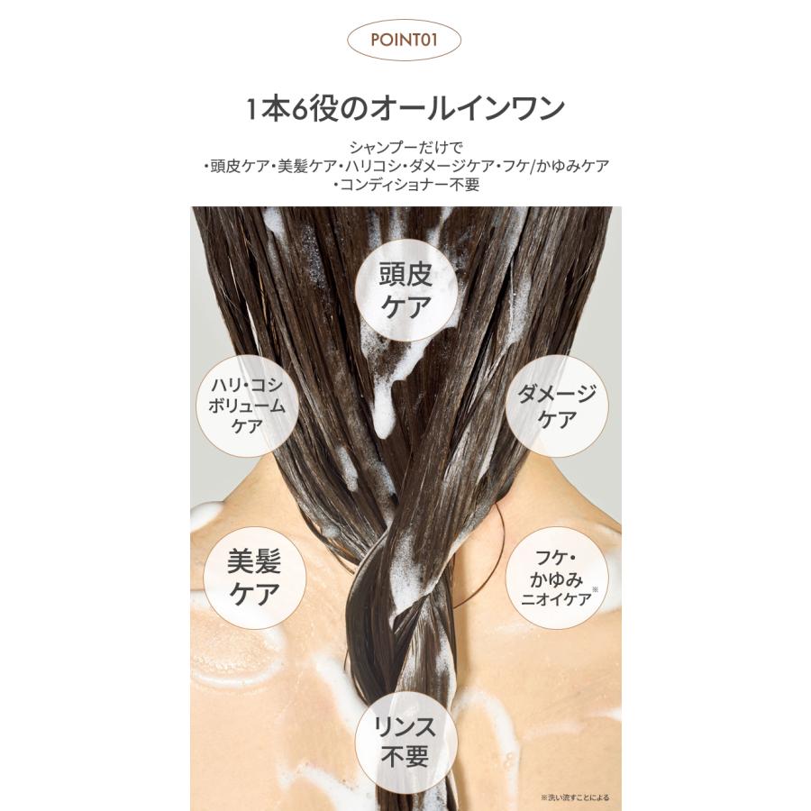 2個セット ハル haru シャンプー 100%天然由来 ノンシリコン kurokami スカルプ アミノ酸 リンス不要 ダメージ補修 ボリューム オールインワン(SIB)海外×の画像