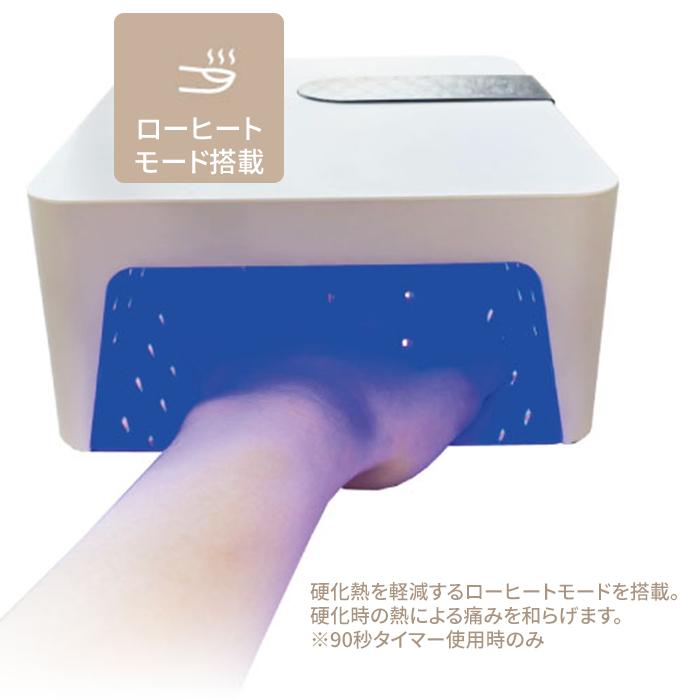 RACICC ラシック 充電式ネイルライト ジェルネイルライト ローロ Rooro