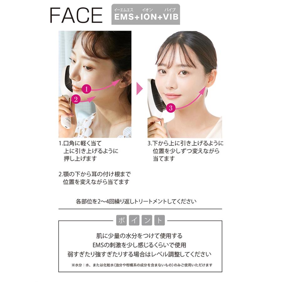 リフトブラシ エレブラ 美顔器 EMS 電気ブラシ mous.ELEBRU