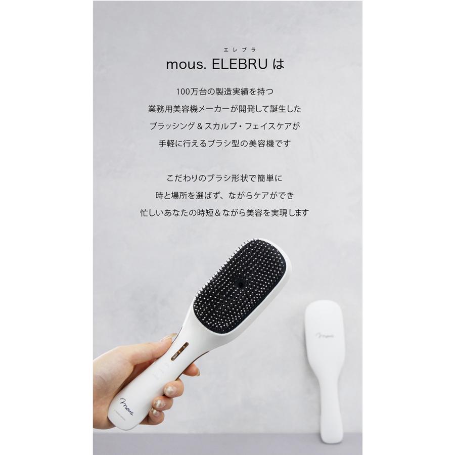 エレブラ　mous mous.EREBRU(エレブラ) – DD