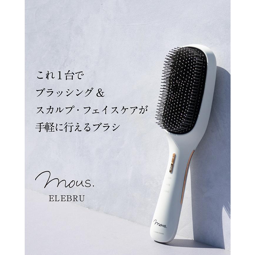 モウズ エレブラ EMSブラシ リフトブラシ エレブラ 美顔器 EMS 電気ブラシ mous.ELEBRU