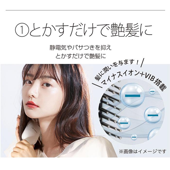 リフトブラシ エレブラ 美顔器 EMS 電気ブラシ mous.ELEBRU