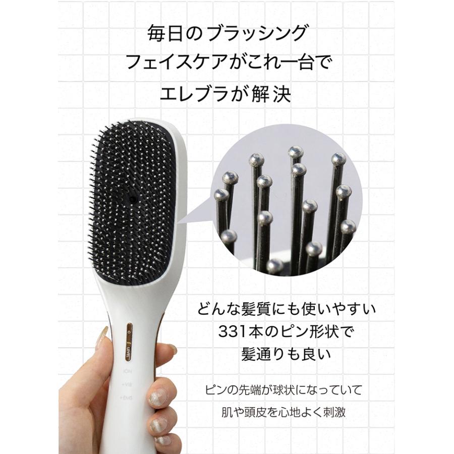 モウズ エレブラ EMSブラシ リフトブラシ エレブラ 美顔器 EMS 電気ブラシ mous.ELEBRU