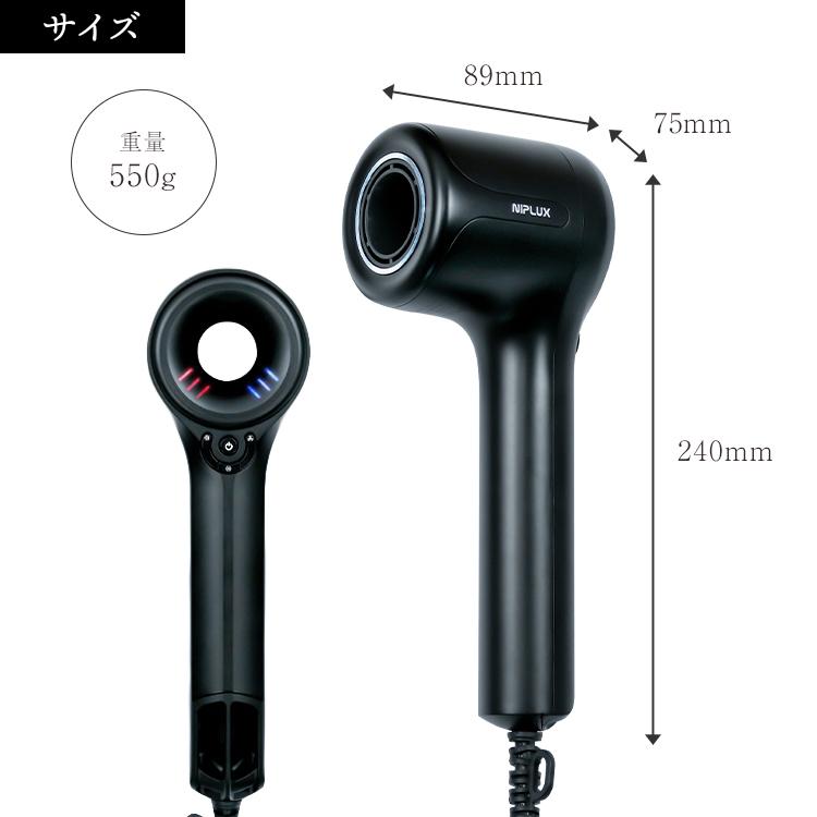 選べる特典 ドライヤー NIPLUX NP-HD25BK ヘアドライヤー ニップ