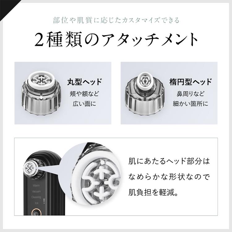 選べる特典 美顔器 毛穴 角栓 NIPLUX マルチスキンクリーナー 吸引