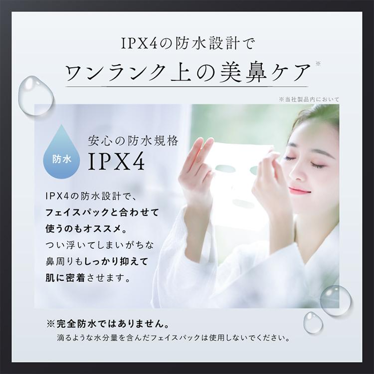 予約 特典付 鼻クリップ NIPLUX キュノーズ QNose ニップラックス 鼻
