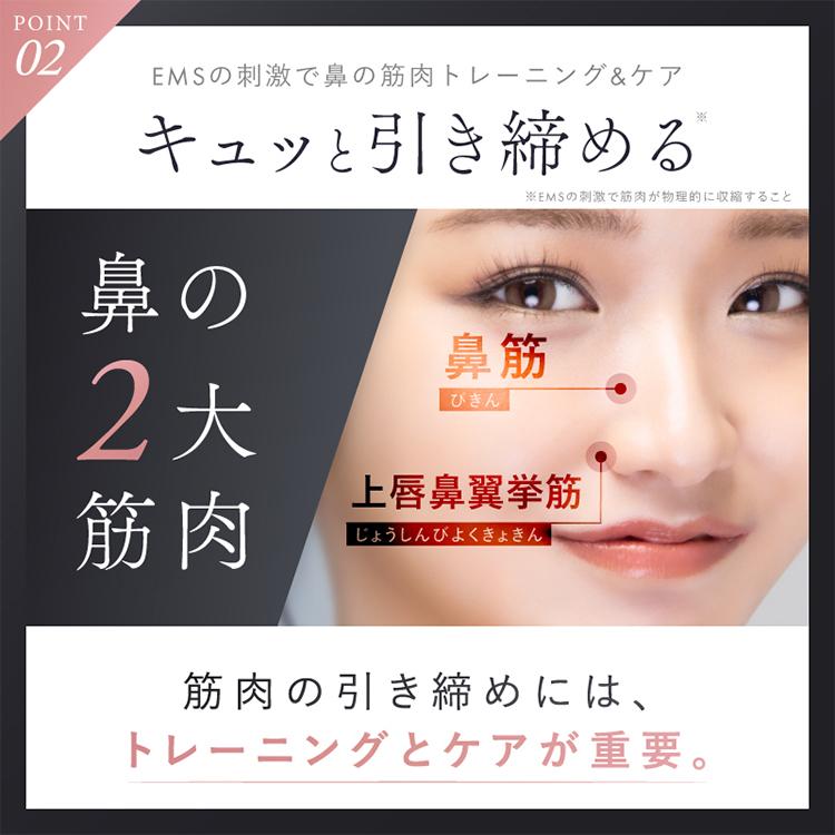 特典付 鼻クリップ NIPLUX キュノーズ QNose ニップラックス 鼻専用
