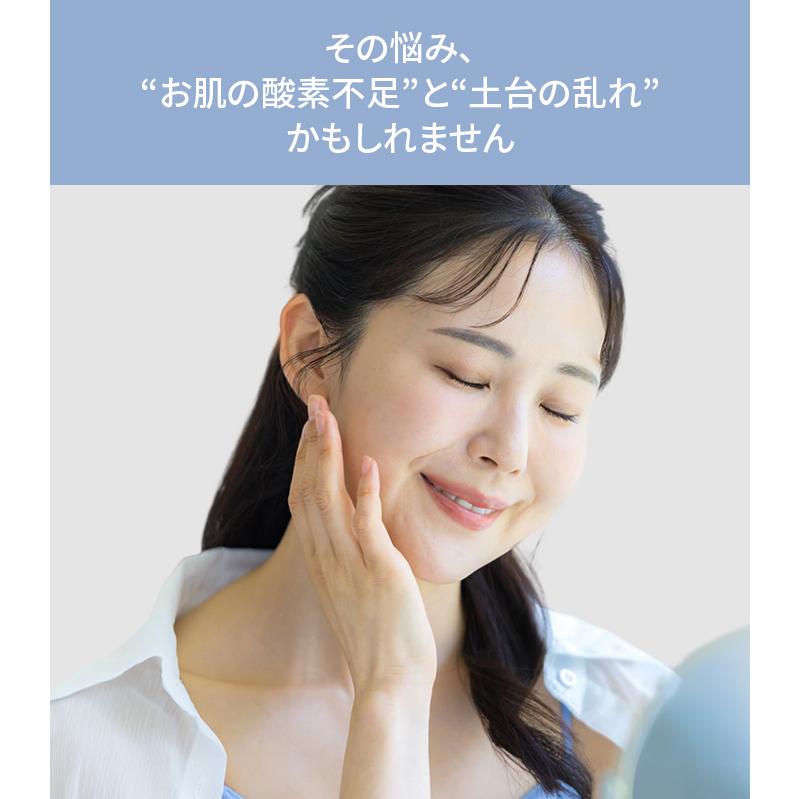 2個セット フェイスパック 個包装 さらりな 酸素 泡 ジェルパック O2