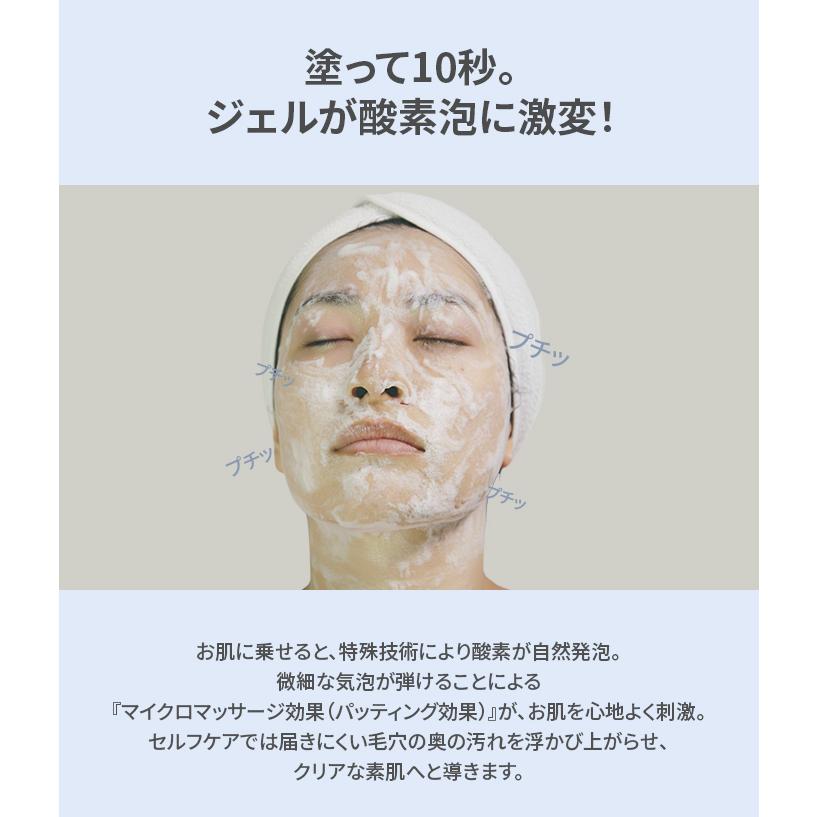 2個セット フェイスパック 個包装 さらりな 酸素 泡 ジェルパック O2