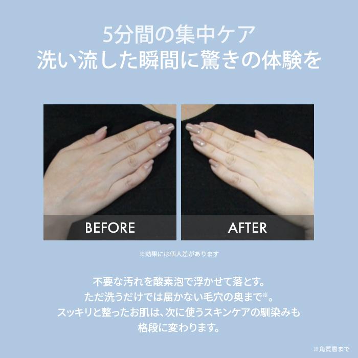 2個セット フェイスパック 個包装 さらりな 酸素 泡 ジェルパック O2