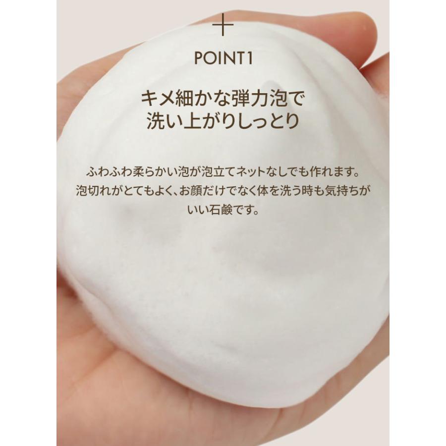 10個セット シンビ韓方ハーブ石鹸 85g 高麗人参 固形石鹸 洗顔 全身用