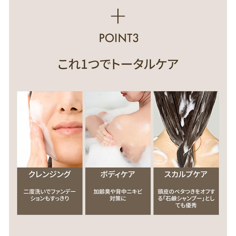 10個セット シンビ韓方ハーブ石鹸 85g 高麗人参 固形石鹸 洗顔 全身用