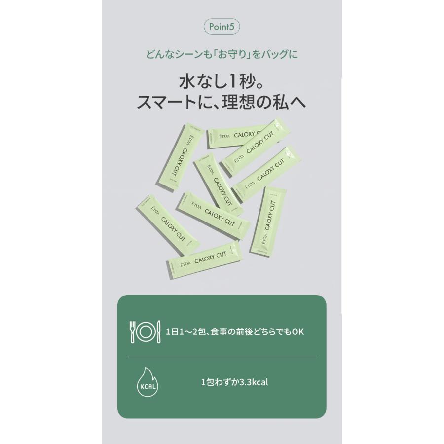 カロキシーカット2箱 カロキシーカット ダイエット サプリメント 脂質吸着 糖質制限 善玉菌