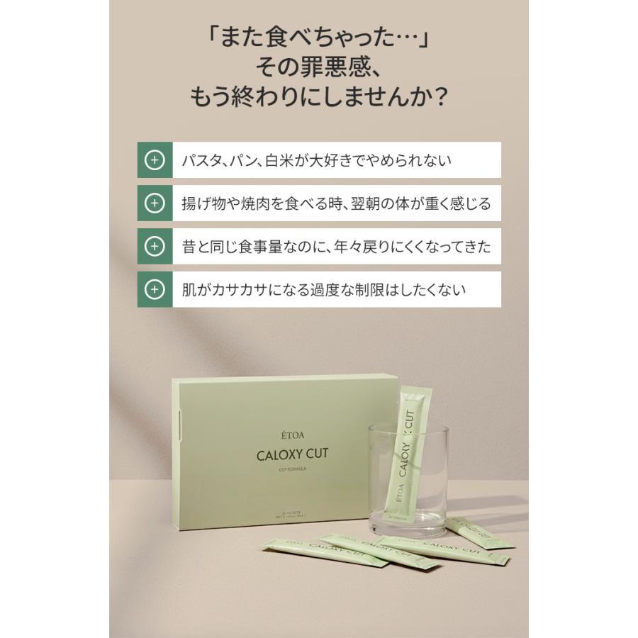 カロキシーカット2箱 カロキシーカット ダイエット サプリメント 脂質吸着 糖質制限 善玉菌