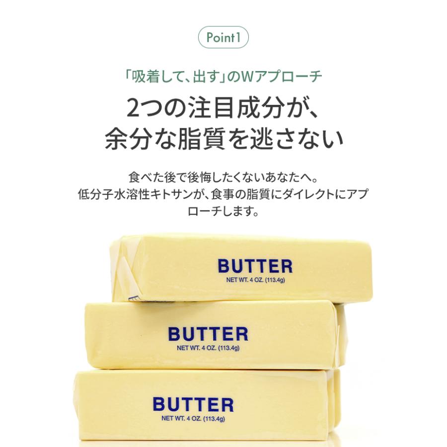 カロキシーカット ダイエット サプリメント 脂質吸着 糖質制限 善玉菌