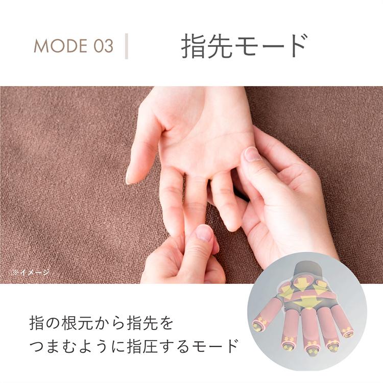 選べる特典 ニプラックス ハンドモミ NIPLUX HAND MOMI ハンド