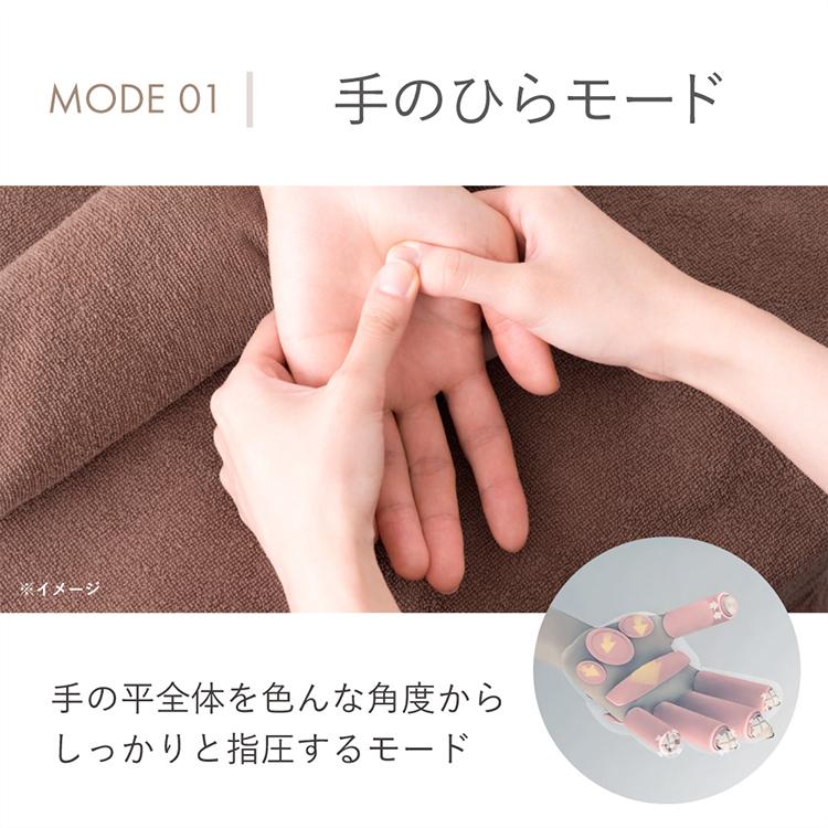 選べる特典 ニプラックス ハンドモミ NIPLUX HAND MOMI ハンド