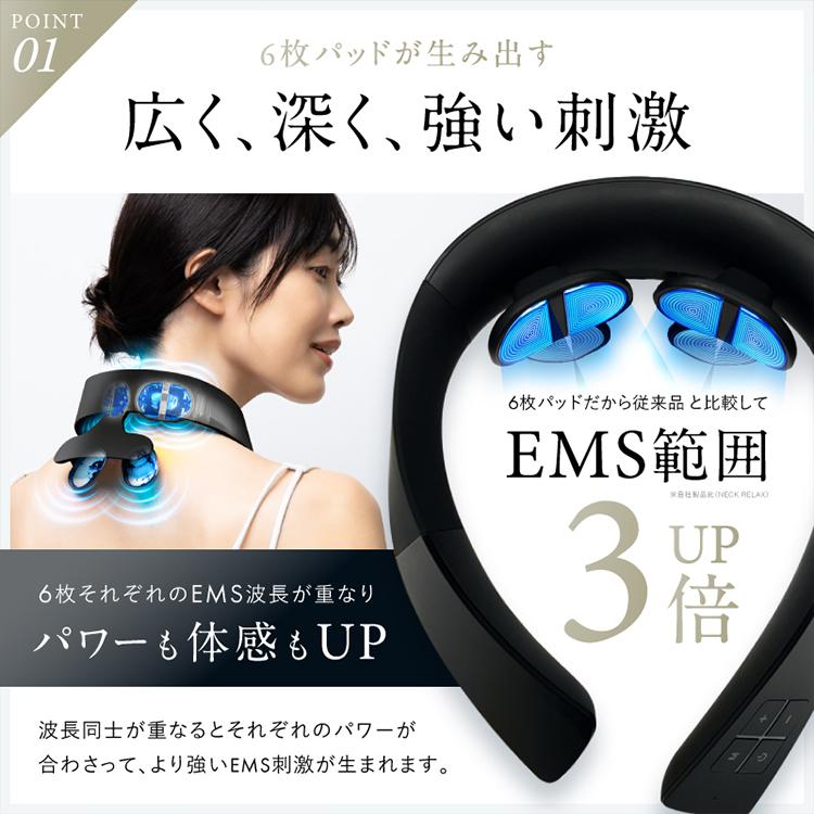 新品　未開封　NIPLUX EMS ニップラックス ネックリラックス ワンエス 選べる特典 ネックリラックス ワンエス ニップラックス NIPLUX NECK