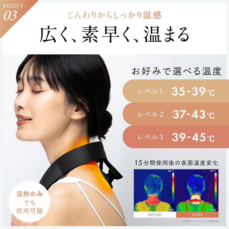 選べる特典 ネックリラックス ワンエス ニップラックス NIPLUX NECK