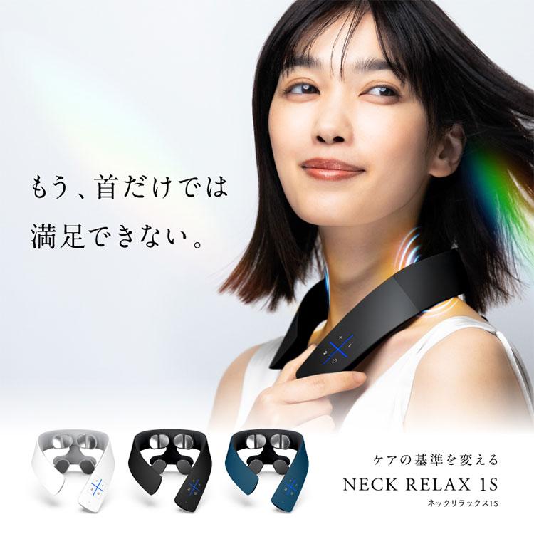 NECK RELAX 1S ネックリラックス ワンエス 選べる特典 ネックリラックス ワンエス ニップラックス NIPLUX NECK
