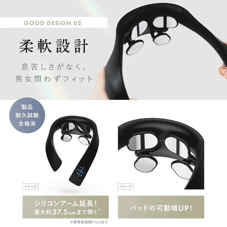 選べる特典 ネックリラックス ワンエス ニップラックス NIPLUX NECK