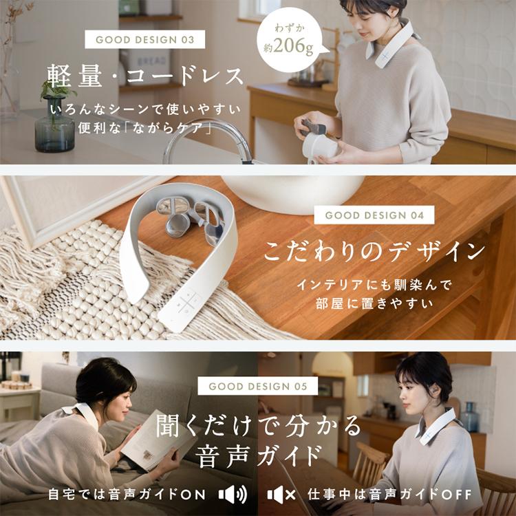 選べる特典 ネックリラックス ワンエス ニップラックス NIPLUX NECK