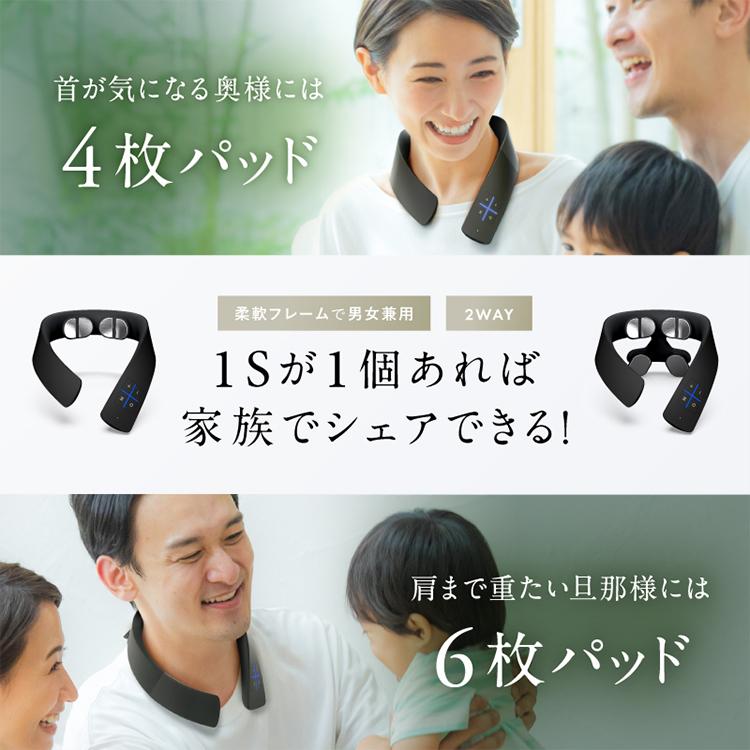 NECK RELAX 1S ネックリラックス ワンエス NECK RELAX 1S ネック リラックス ワンエス NIPLUX ハンディ