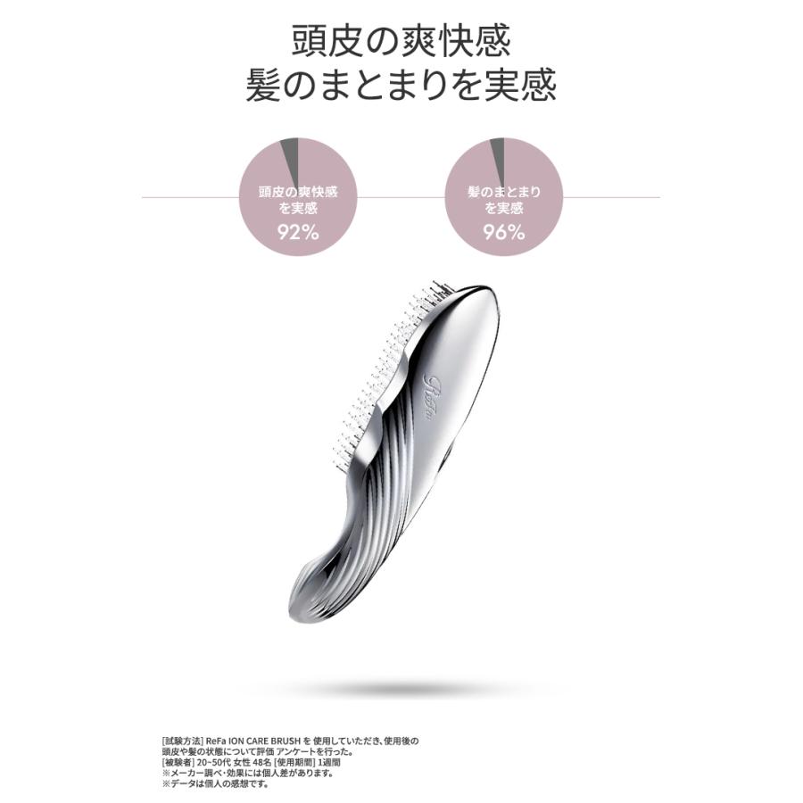 予約 リファ イオンケアブラシ RS-AI00A ReFa ION CARE BRUSH