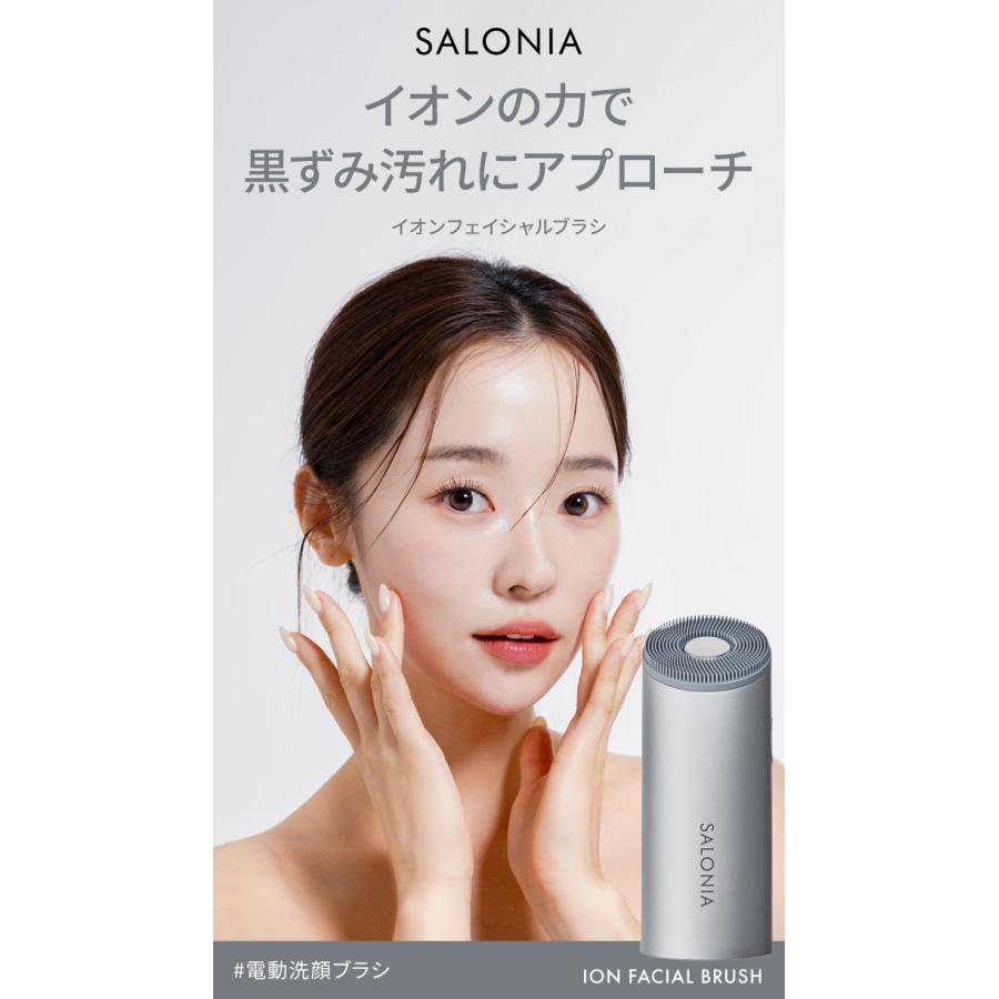 ⭐︎michan専用【新品・未開封】SALONIA 洗顔ブラシと泡立て器セット SALONIA サロニア イオンフェイシャルブラシ 電動洗顔ブラシ 洗顔 毛穴