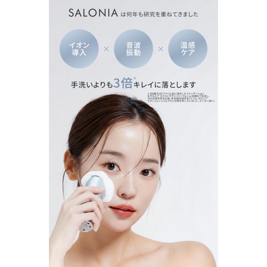 SALONIA 洗顔ブラシ SALONIA監修】洗顔ブラシは効果があるの？正しい使い方を紹介