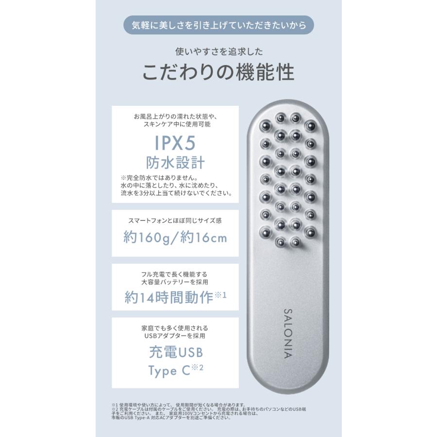 正規品 SALONIA サロニア EMSリフトブラシ 美顔器 ems リフトアップ