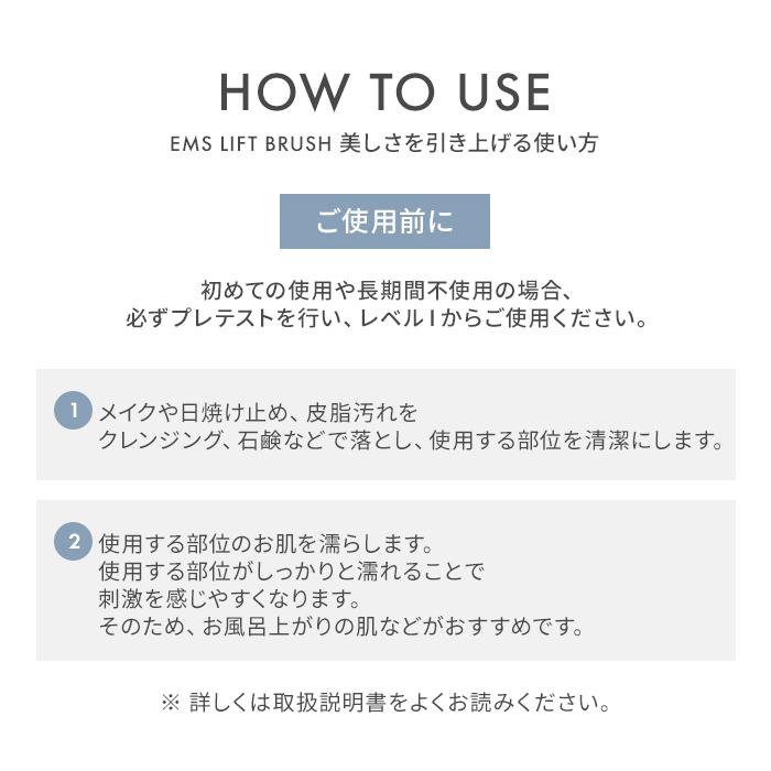 正規品 SALONIA サロニア EMSリフトブラシ 美顔器 ems リフトアップ