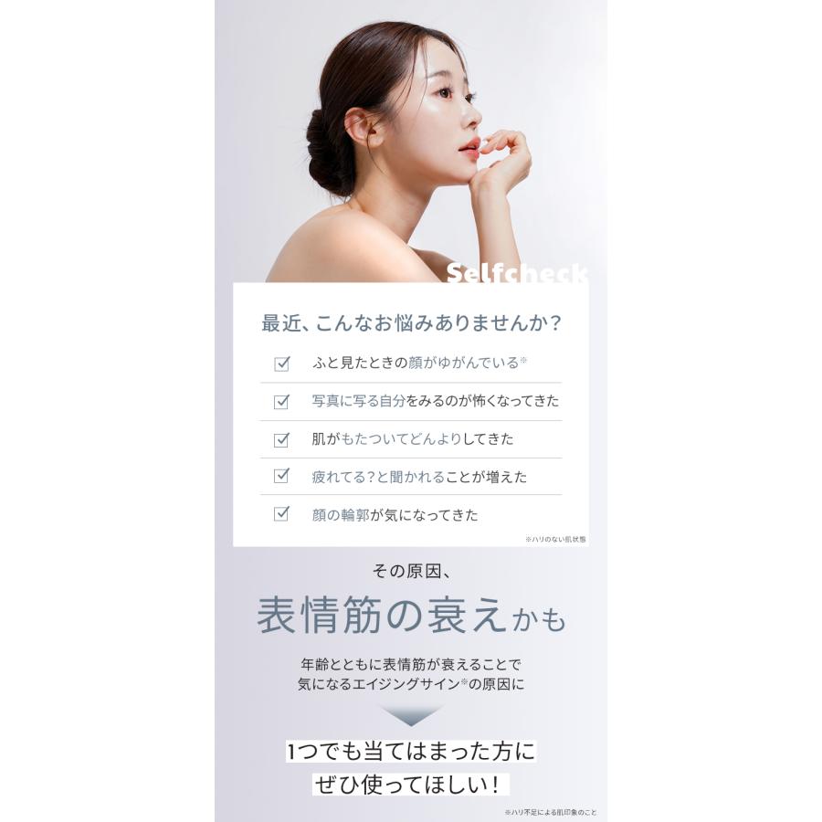 正規品 SALONIA サロニア EMSリフトブラシ 美顔器 ems リフトアップ