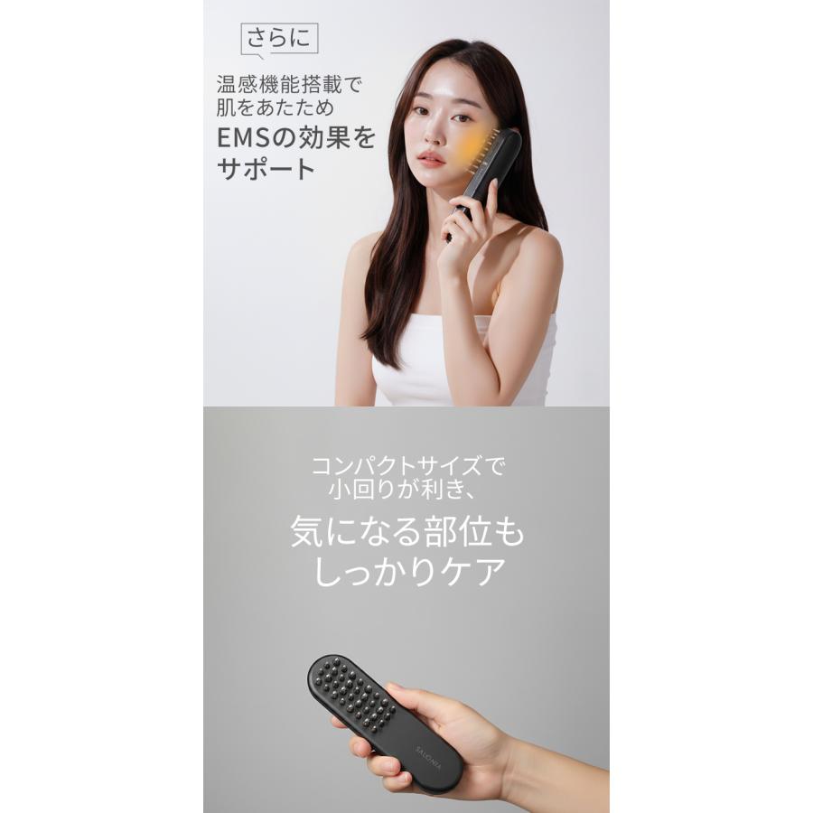 SALONIA サロニア EMS リフトブラシ 3Dケア 美顔器 ems リフトアップ